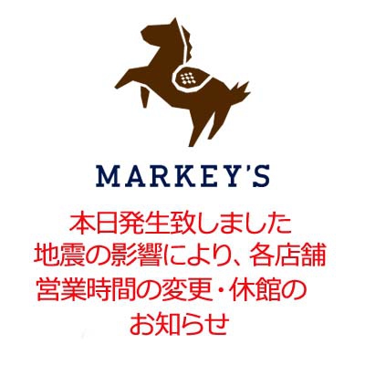 本日発生した地震による営業時間変更のお知らせ●-MARKEY'S Official